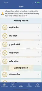 Hukamnama Sahib & Live Kirtan screenshot #4 for iPhone