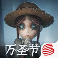 第五人格 第五人格