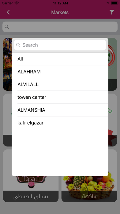 BanhaShopping Screenshot