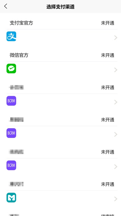 脸付管理 screenshot-5