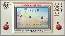 Game screenshot Space Bridge: IM-09 mod apk