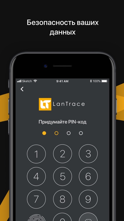 Lantrace