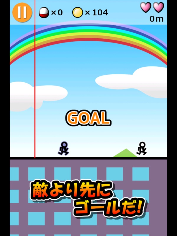 ダッシュでバトル - ジャンプで戦う棒人間のランゲーム！ screenshot 6