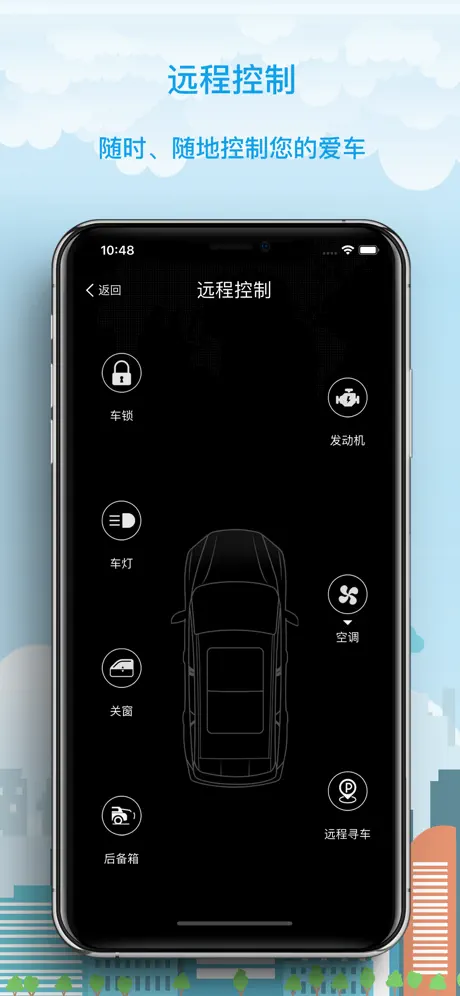 海马moofun Pro