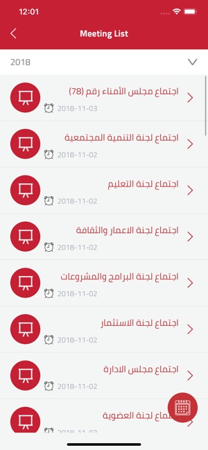 Taawon Portal(圖6)-速報App