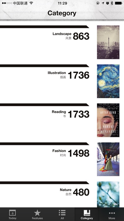 每日壁纸杂志 · WallPaper Magazine screenshot-3