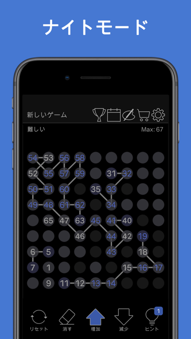 ナンバーチェーン - 数字の接続 ロジック パズル ゲームのおすすめ画像2