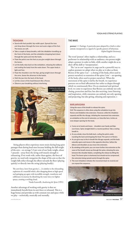 The Strad screenshot-5