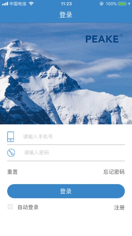 披克云手机易卡通