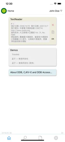 Game screenshot DDB Access mod apk