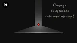 dark maze: Темный Лабиринт айфон картинки 4
