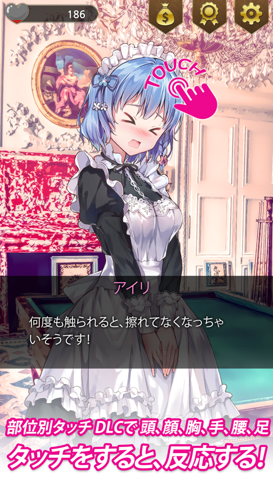#3. メイド彼女 (iOS) 由: JIO SON