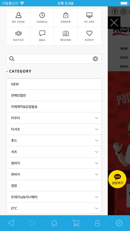 훈자야 screenshot-4