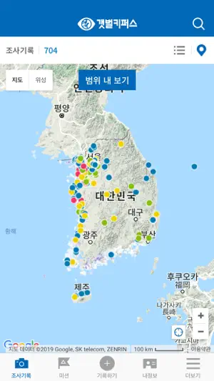 갯벌키퍼스(GetbolKeepers) screenshot 4