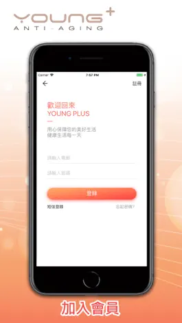 Game screenshot Young+ apk