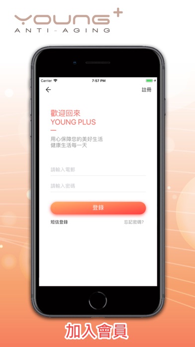 Screenshot #2 pour Young+