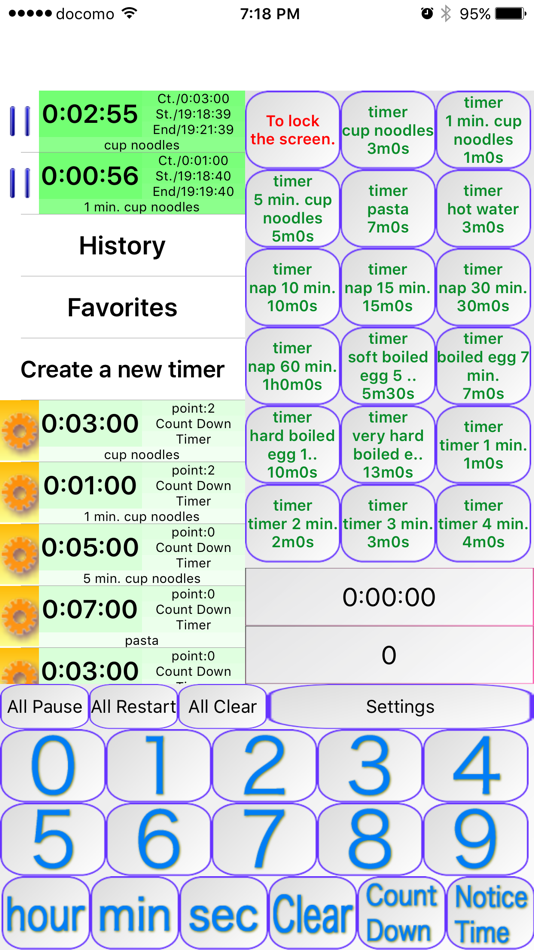 #2. Announcement Useful Timer (iOS) 由: katapu.net