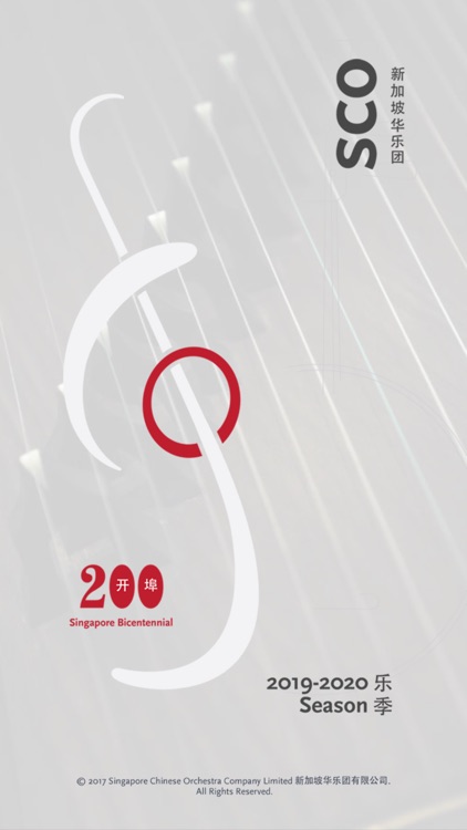 Singapore Chinese Orchestra