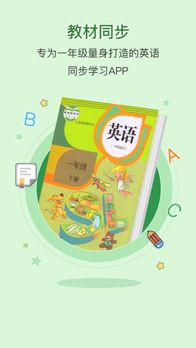 Screenshot #3 pour First grade English reading B