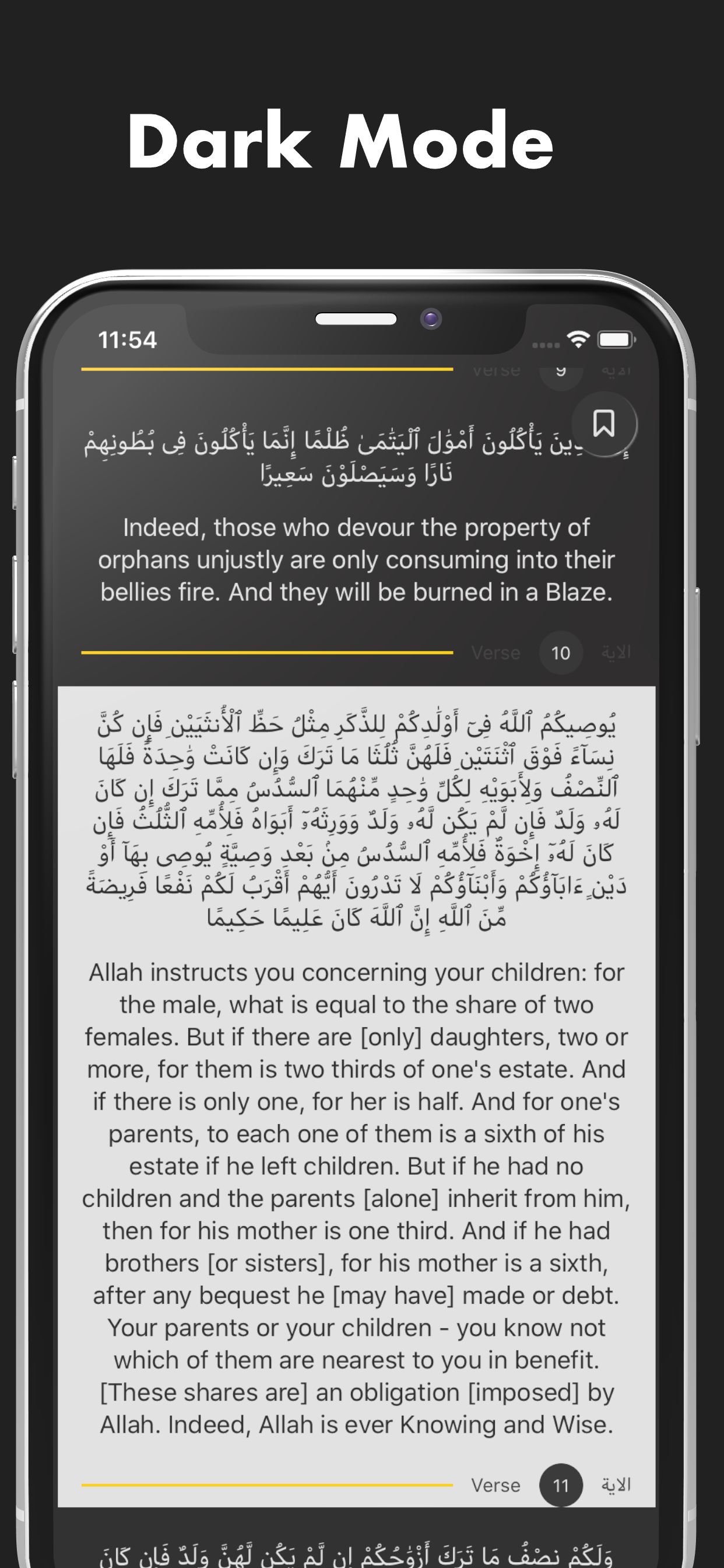 Holy Quran Simple Edition