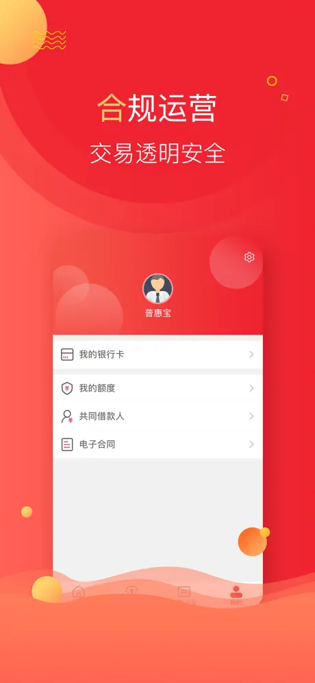 Echo | Idea Processor