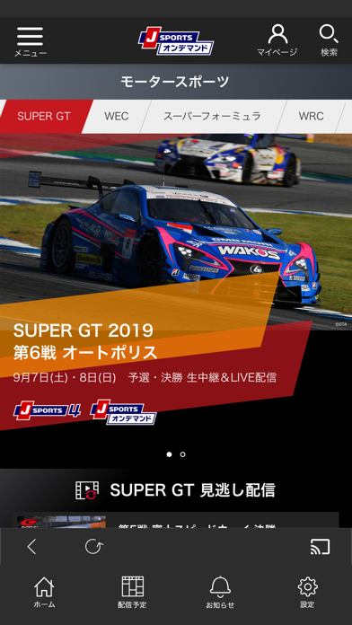 J Sports オンデマンド Pc ダウンロード Windows バージョン10 8 7 21 J Sports オンデマンド Pc ダウンロード Windows バージョン10 8 7 21