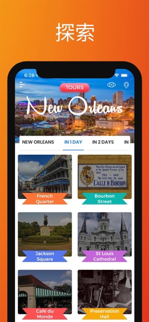 新奥尔良 旅游指南 离线地图(圖3)-速報App