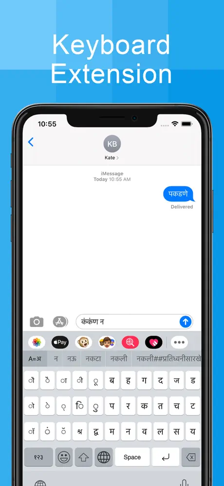 Marathi Keyboard - Translator