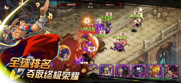 魔法英雄(Magic Rush) screenshot 2