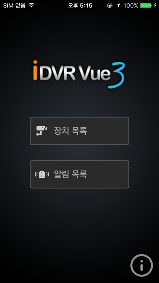#1. iDVRVue3 (iOS) 由: Win4net