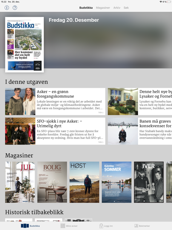 Screenshot #4 pour Budstikka