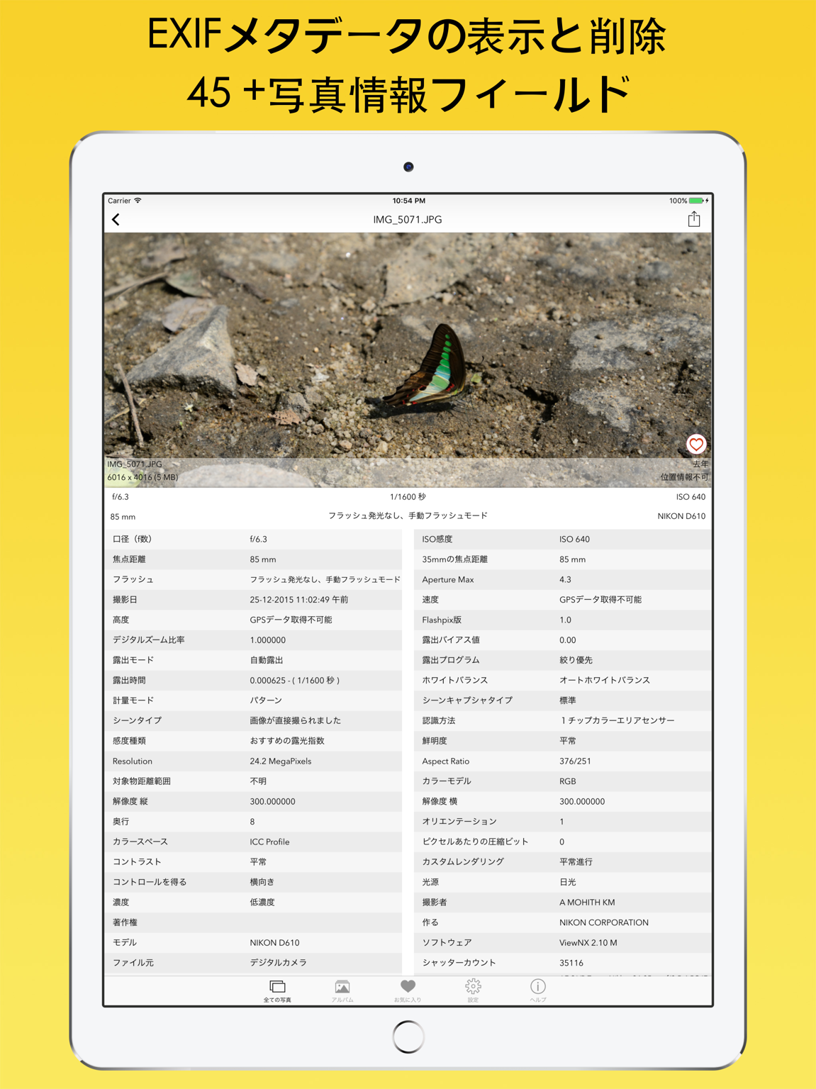 Exif Viewer by Fluntro スクリーンショット 4