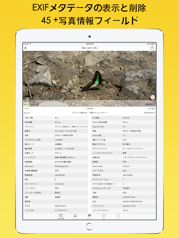 Exif Viewer by Fluntroのおすすめ画像4