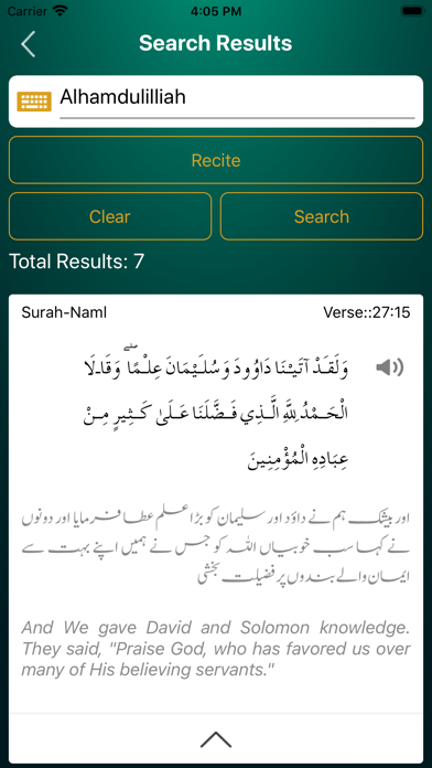 Ikra: Quran Search iPhone screenshot 4 - Education app