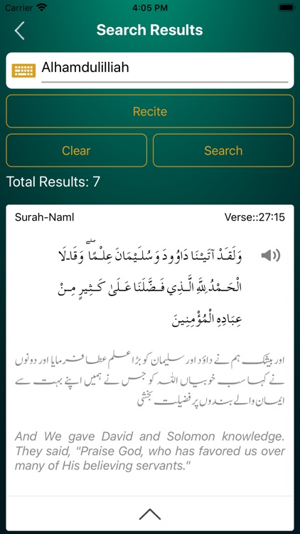 Ikra: Quran Search screenshot-3