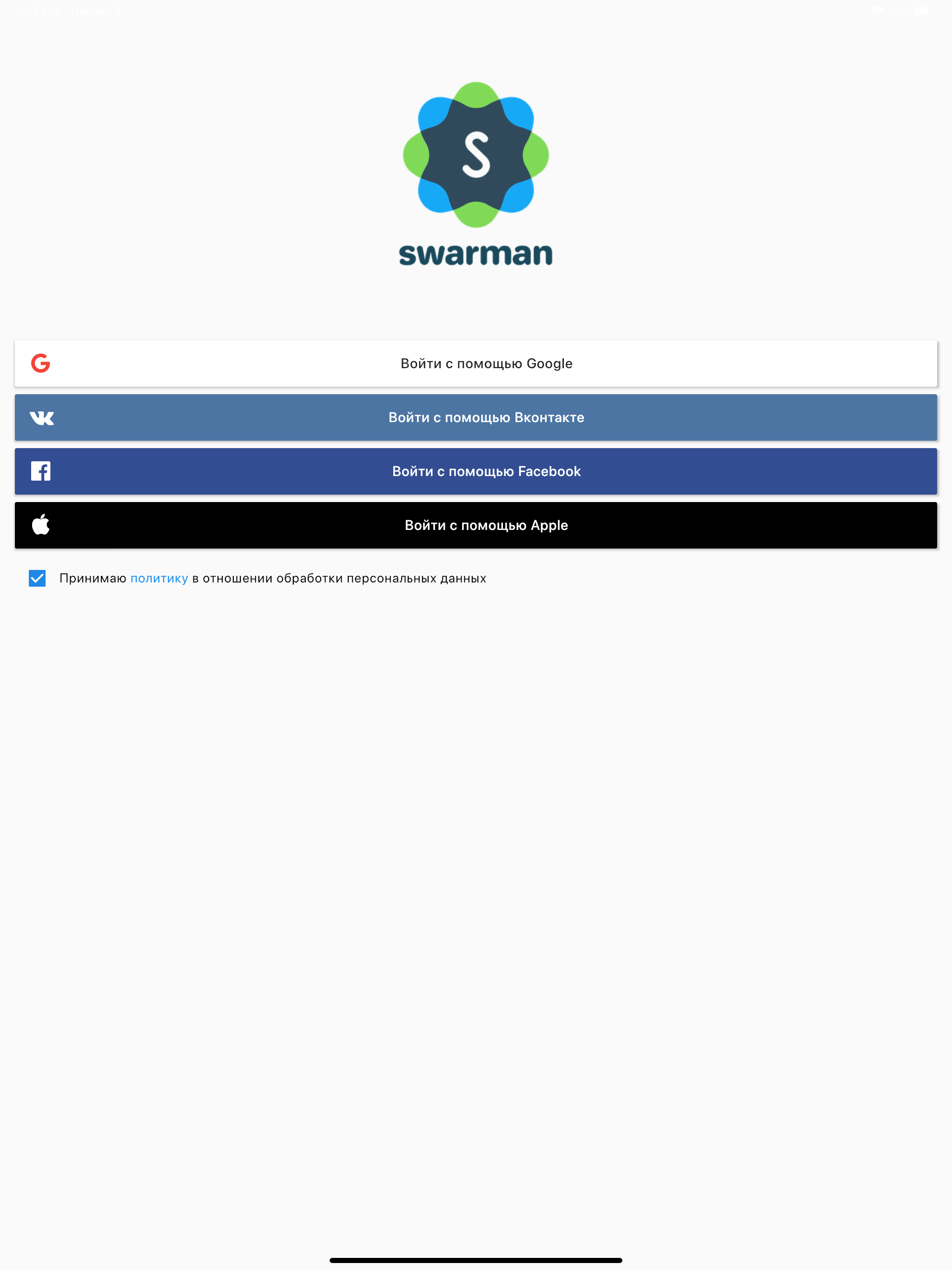 Swarman screenshot 11