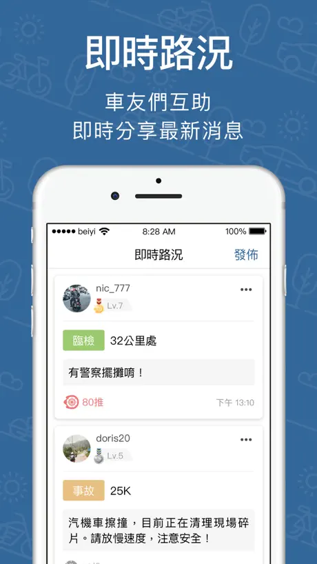 Beiyi 北宜
