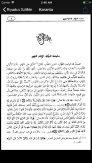 riyadus salihin hausa iPhone Captures Décran 3