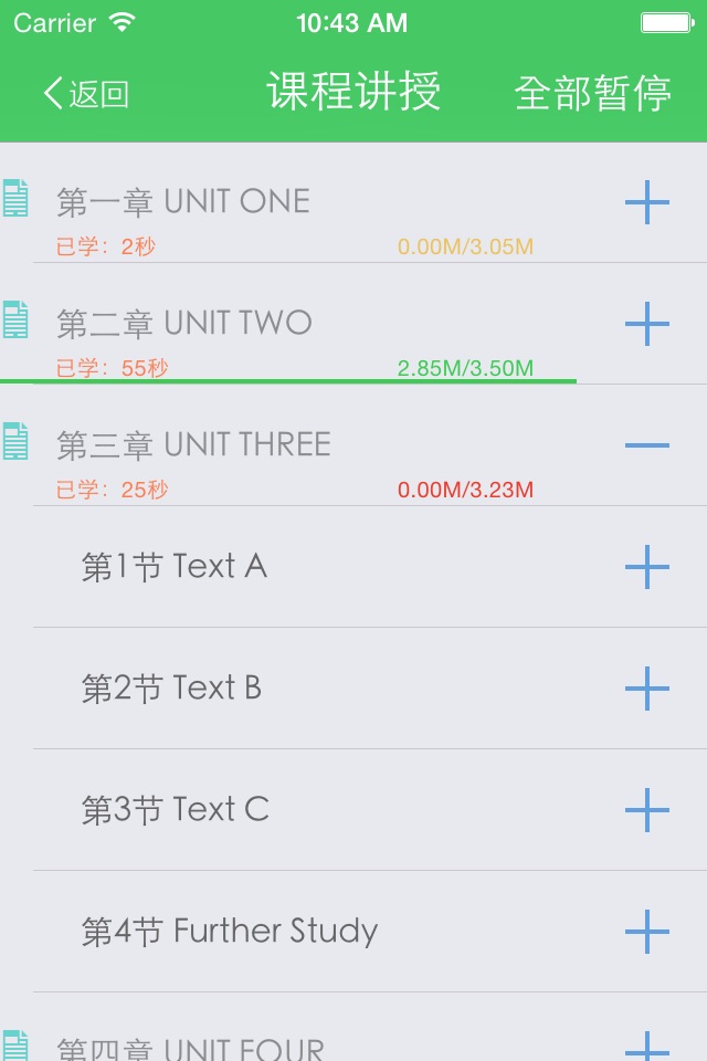 iPhone screenshot