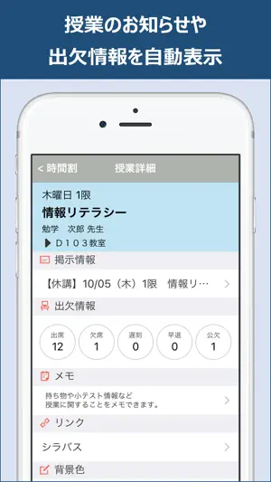 UNIPA(ユニパ) Ver.1 screenshot 2