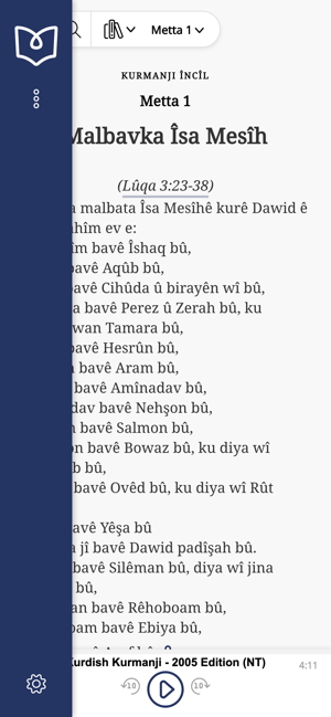 Kitêba Pîroz(圖3)-速報App