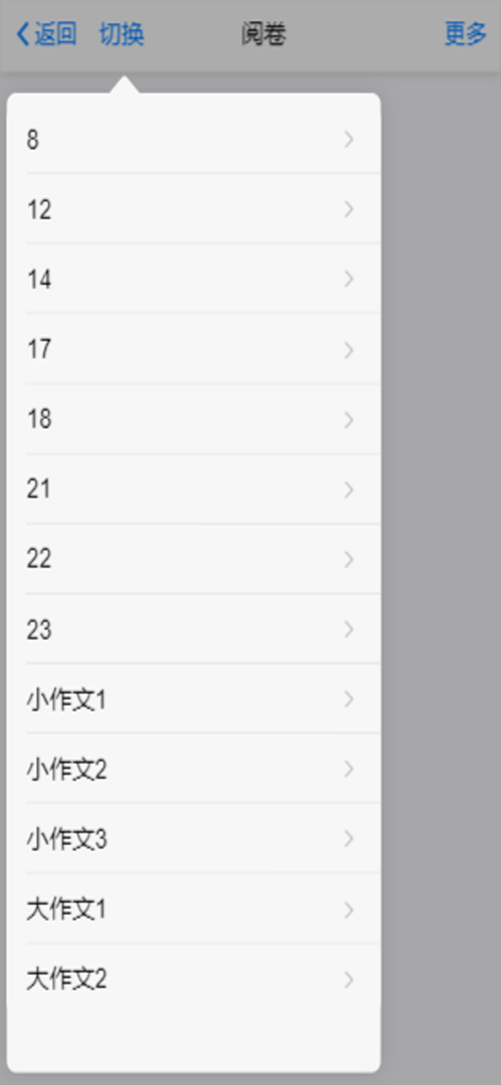 星立方大数据采集 screenshot 4