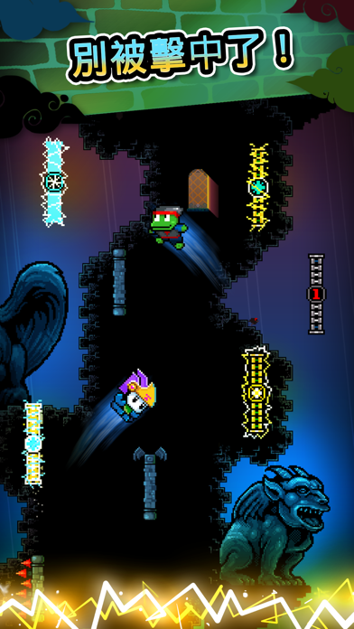 Wall Kickers screenshot 5