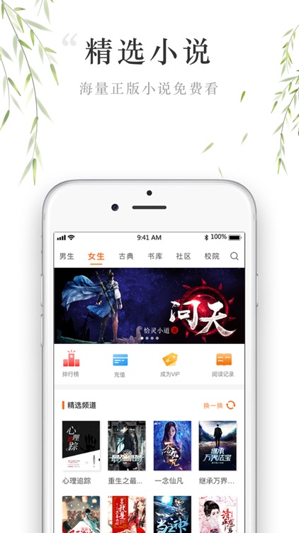 御书房文学
