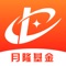 月隆基金是专业的基金平台