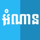 Top 10 Book Apps Like Amnaan - Best Alternatives