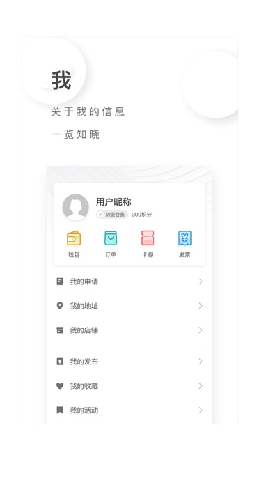 MyBay Screenshot