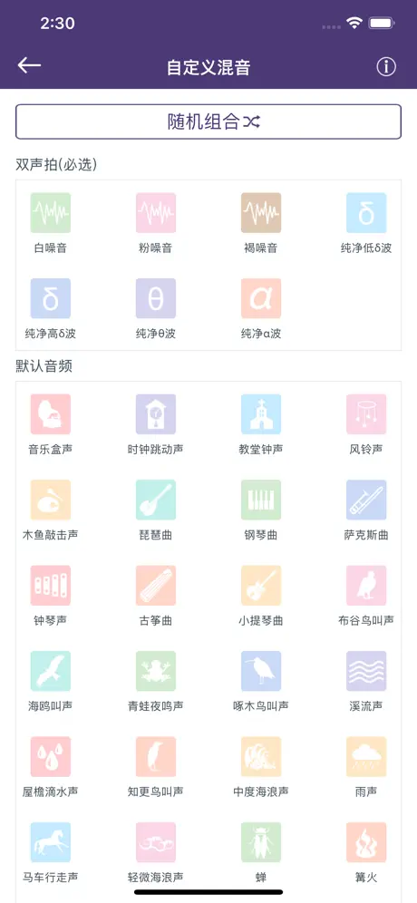 AI Habit Tracker Daily Routine