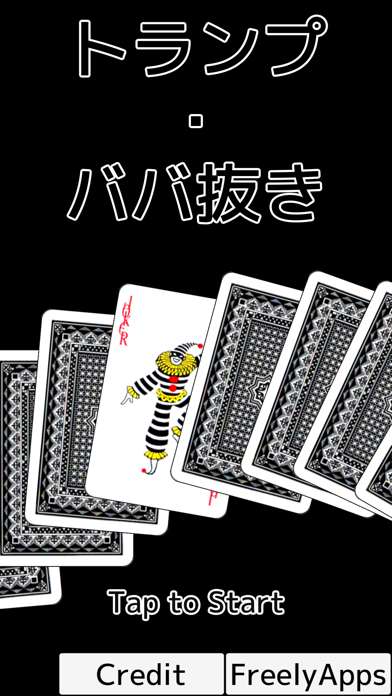 playing cards Old Maid screenshot 4