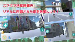 Game screenshot PocketAkihabara - TokyoTour apk